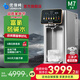 優(yōu)倍純凈飲機(jī)M7富氫水機(jī)水素水凈水器臺(tái)式免安裝RO反滲透富直飲一體機(jī)水素水智能凈水機(jī)0阻垢劑