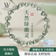 LOUIS WATER天然巴西綠幽靈手串男女款綠水晶手鏈轉(zhuǎn)運(yùn)珠生日七夕情人節(jié)禮物 宮廷御用級綠幽靈素圈約10mm