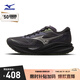 美津濃（MIZUNO）男女運動跑鞋 厚底軟彈增高 休閑跑步鞋【PI PLUS】