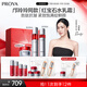 珀萊雅紅寶石淡紋水乳護(hù)膚品套裝 護(hù)膚禮盒水乳+輕潤(rùn)霜化妝品生日禮物女