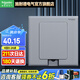 施耐德開關(guān)插座面板86型嵌入式插座冰箱內(nèi)嵌式插座隱藏式五孔插座 魅影灰色