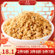 年糕楊牛骨髓油茶 北京特產(chǎn)伴手禮清真早餐代餐速溶500g/袋