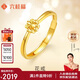 六桂福珠寶七夕禮物黃金戒指 花朵足金戒指指環(huán)活口可調(diào)節(jié)女款 BN0926 2.25g