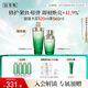佰草集太極啵啵水精華水200ml+120ml爽膚水化妝水(化妝品 護(hù)膚品女）