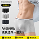 CaidaliKemick內(nèi)褲男士純棉100%抗菌高端奢侈四角褲青少年短褲衩運動透氣褲頭 品牌專柜丨黑色淺灰深灰3條裝 2XL （125-145斤）