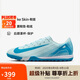 耐克（NIKE）男子足球鞋刺客VAPOR 16 TF碎釘運動鞋 FQ8449-400 冰川藍(lán)  43
