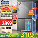 海爾冰箱出品540升零嵌入式十字對(duì)開(kāi)門四開(kāi)門風(fēng)冷無(wú)霜一級(jí)能效雙變頻超薄家用大容量干濕分儲(chǔ) Leader 540升+EPP超凈系統(tǒng)+全變溫空間+底部散熱