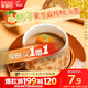 思念小柿也如意黑芝麻核桃小小湯圓240g20顆早餐元宵甜品速凍食品生鮮