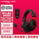 HyperX極度未知颶風(fēng)2/3有線無線頭戴式耳機(jī)游戲耳機(jī)靈音聲卡FPS 【全新正品】颶風(fēng)2黑紅+靈音聲卡