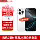 【限時(shí)補(bǔ)貼】16promax  iphone16promax 全網(wǎng)通5G雙卡雙待手機(jī) 蘋果16Pro 白色鈦金屬 256GB 全網(wǎng)通+配件禮包