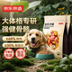  鮮肉無谷中大型犬全價犬糧20kg(10kg*2袋)成犬幼犬狗糧金毛
