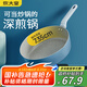 炊大皇平底煎鍋 鍋炒菜鍋加深加高牛排煎鍋多功能鍋 電磁爐通用26cm