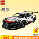 樂高（LEGO）積木拼裝機(jī)械組系列42096 保時(shí)捷911男孩玩具生日禮物