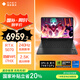 惠普（HP）暗影精靈11游戲本筆記本電腦 國家補(bǔ)貼（14代i7-14650HX RTX5070 16G 1TBSSD QHD240Hz）