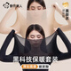 都市麗人保暖內(nèi)衣女超薄美膚肌底衣隱形無(wú)痕高彈修身秋衣秋褲玻尿酸套裝