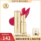 后韓國進口Whoo后口紅拱辰享美平紋唇膏補水保濕滋潤生日禮物節(jié)日 玫瑰粉