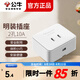 公牛（BULL）無線弱電箱排插座插電板可拆接線板家用布線箱多媒體集線箱插排拖線板10A無線明裝插座 明裝插座