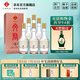 文君酒 白酒52度真藏6 濃香型 禮盒裝劍南春集團(tuán)宴請(qǐng)送禮 52%vol 500mL 6瓶 整箱裝
