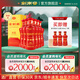 劍南春 金劍南K6 52度 500mL 6瓶 整箱裝 高度白酒