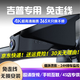 道道拍適用jeep吉普指南者自由光自由俠大指揮官高清專用行車記錄儀 高清【單錄】1296P+64G卡 吉普專用車載行車記錄儀