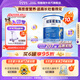 紐荃星1+全營養(yǎng)兒童成長奶粉 香草味 適合1-10歲營養(yǎng)不良幼兒及兒童400g 【單罐】紐荃星1+