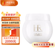 赫蓮娜活顏修護(hù)舒潤日霜50ml 白繃帶面霜 玻色因修護(hù)
