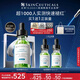 修麗可色修精華30ml護(hù)膚品舒緩修紅修護(hù)保濕七夕禮物送女友【預(yù)售加贈】
