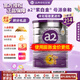 a2奶粉 澳洲原裝進(jìn)口新西蘭紫白金版嬰幼兒寶寶奶粉900g 2段*1罐