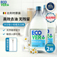 歐維潔ECOVER進(jìn)口洗潔精小瓶食品用級a類洗滌靈洗碗液果蔬清洗劑洗滌劑廚房用 洋甘菊香型【950ml*2瓶】