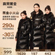高梵黑金兒童鵝絨服3.0童裝羽絨服臻臻&張軼程同款長款中大童親子外套 黑龍 150