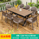 御藤美家（ROYAL RATTAN）戶外桌椅庭院花園仿藤椅防水防潮室外休閑露臺塑木桌椅 套裝 8+180*90CM大板長桌