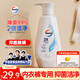 威露士2X除菌內(nèi)衣凈350ml  內(nèi)衣褲專用抑菌洗衣液清洗液護(hù)手配方去血漬