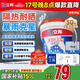 立邦防水涂料屋頂樓頂房頂防水材料屋頂補(bǔ)漏防水膠補(bǔ)漏王5KG 灰色
