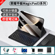 Qise【豪華六件套】適用榮耀平板MagicPad3鍵盤保護套13.3英寸新款榮耀MagicPad3平板藍牙鍵盤鼠標套裝 尊貴黑【經典款】保護套+鍵盤+鼠標+鋼化膜+觸屏筆 榮耀平板MagicPad3