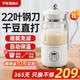 羅婭22葉刀豆?jié){機(jī)破壁機(jī)1-2人家用1L降噪低音全自動免煮免過濾小型料理機(jī)輔食機(jī)米糊機(jī)預(yù)約保溫 雪川白