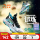 安踏兒童運(yùn)動(dòng)鞋男大小童鞋25秋季新品網(wǎng)面透氣外場(chǎng)耐磨緩震試煉籃球鞋 【店長(zhǎng)推薦】安踏白/黑/霜塔灰-2 35 內(nèi)長(zhǎng)22cm