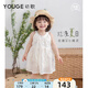 幼歌（YOUGE）夏季嬰幼兒親膚可拆卸蝴蝶結裙子無袖柔軟兒童時尚連衣裙 杏色 90 cm