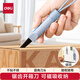 得力（deli）紐賽美工刀/壁紙刀拆快遞神器開(kāi)箱刀片小刀小號(hào) 辦公用品工具刀可磁吸安全創(chuàng)意  NS066藍(lán)色