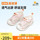 基諾浦（ginoble）25夏季透氣嬰兒學(xué)步鞋8-18個月男女寶寶網(wǎng)面涼鞋GB2436芭蕾粉