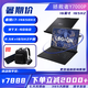 拯救者聯(lián)想Y7000P/Y9000P筆記本電腦輕薄設計辦公本獨顯RTX4060游戲本 Y7000-i5-9300H-GTX1650 16G運行內存＋512G硬盤(pán)內存 柜臺樣機-支持驗貨