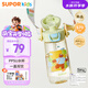 蘇泊爾（SUPOR）兒童水杯PPSU二合一戶外運(yùn)動(dòng)水杯吸管杯學(xué)生上學(xué)喝水杯運(yùn)動(dòng)水壺