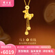 周大生黃金項鏈古法馬上有錢(qián)項鏈好運自帶送女友媽媽紀念日情人節禮物 約6.33g