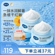 戴·可·思（Dexter）嬰兒金盞花沁潤(rùn)保濕霜50g*2 兒童夏季冰淇淋面霜寶寶舒緩補(bǔ)水保濕