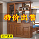木緹森胡桃木客廳間廳柜入戶(hù)玄關(guān)柜屏風(fēng)隔斷雙面酒柜鞋柜一體收納儲物柜 K240902間廳柜