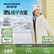 斯凱奇女款冬季保暖時尚潮流百搭梭織短款羽絨服外套