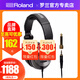 羅蘭（Roland）RH-5 VMH-D1 RH-300立體聲專業(yè)監(jiān)聽電鋼琴電子琴電鼓樂器配件耳機 羅蘭RH-300