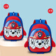 PAW PATROL3D立體汪汪隊書包男童幼兒園中小班兒童小背包女孩1-3-5歲4雙肩包 小號紅色毛毛/帶防走失繩1-2歲