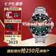 天梭（TISSOT）瑞表海星1000系列腕表潛水石英時(shí)尚商務(wù)男表送男士七夕送禮 T120.417.11.091.01漸變綠鋼帶款