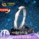 中國(guó)黃金菱形足銀戒指男士活口素圈指環(huán)七夕情人節(jié)禮物男生日送男友老公 足銀菱形男戒【京速達(dá)】