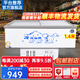 冰諾璽商用展示柜保鮮島柜海鮮展示柜大容量冷柜雪糕飲料點(diǎn)菜柜市玻璃保鮮臥式冰柜商用冷柜大容量冰柜 1.4米升級智控【帶籃框】
